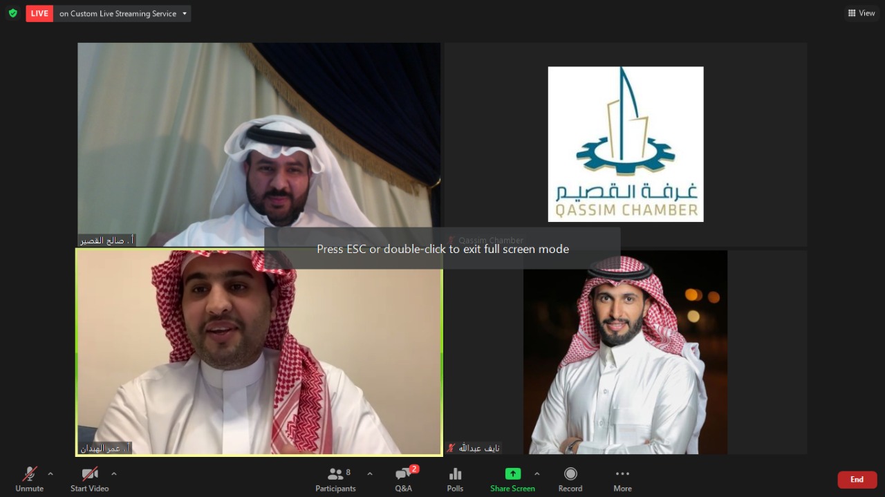 
<span>غرفة القصيم تنفذ ورش عمل وندوات لقطاع التمور</span>

