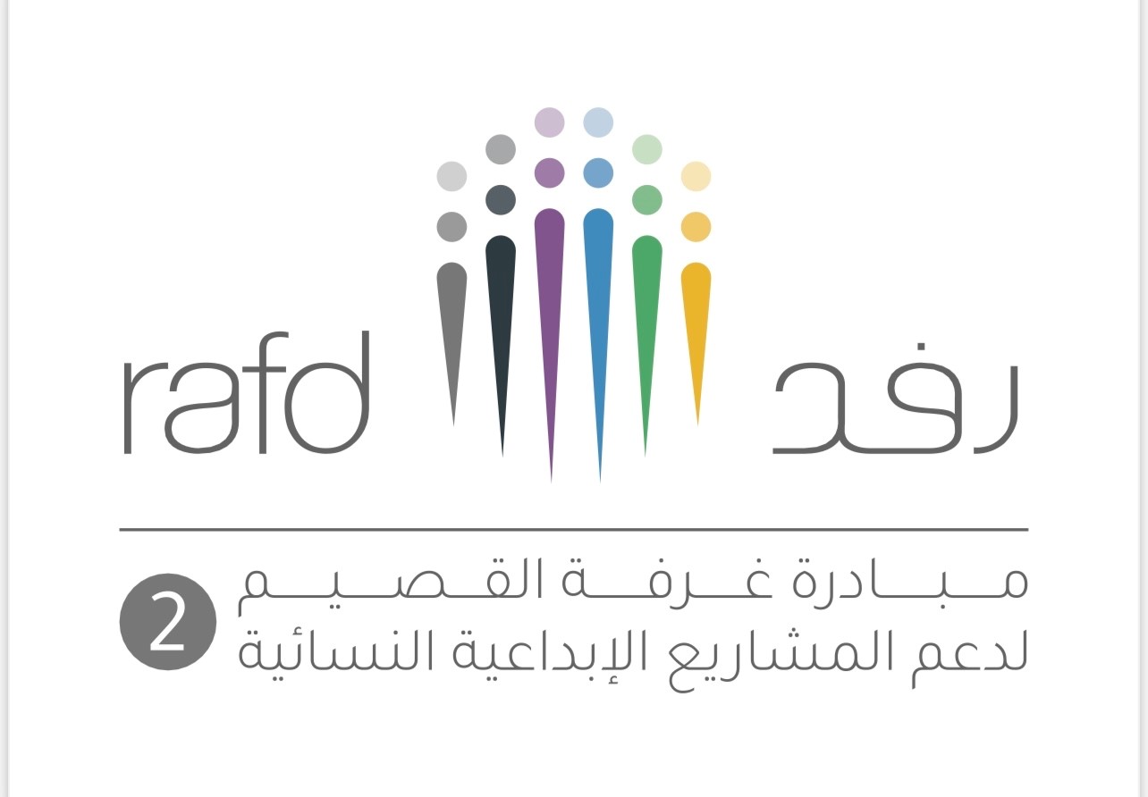 
<span>غرفة القصيم تُطلق مبادرة رفد بنسختها الثانية</span>
