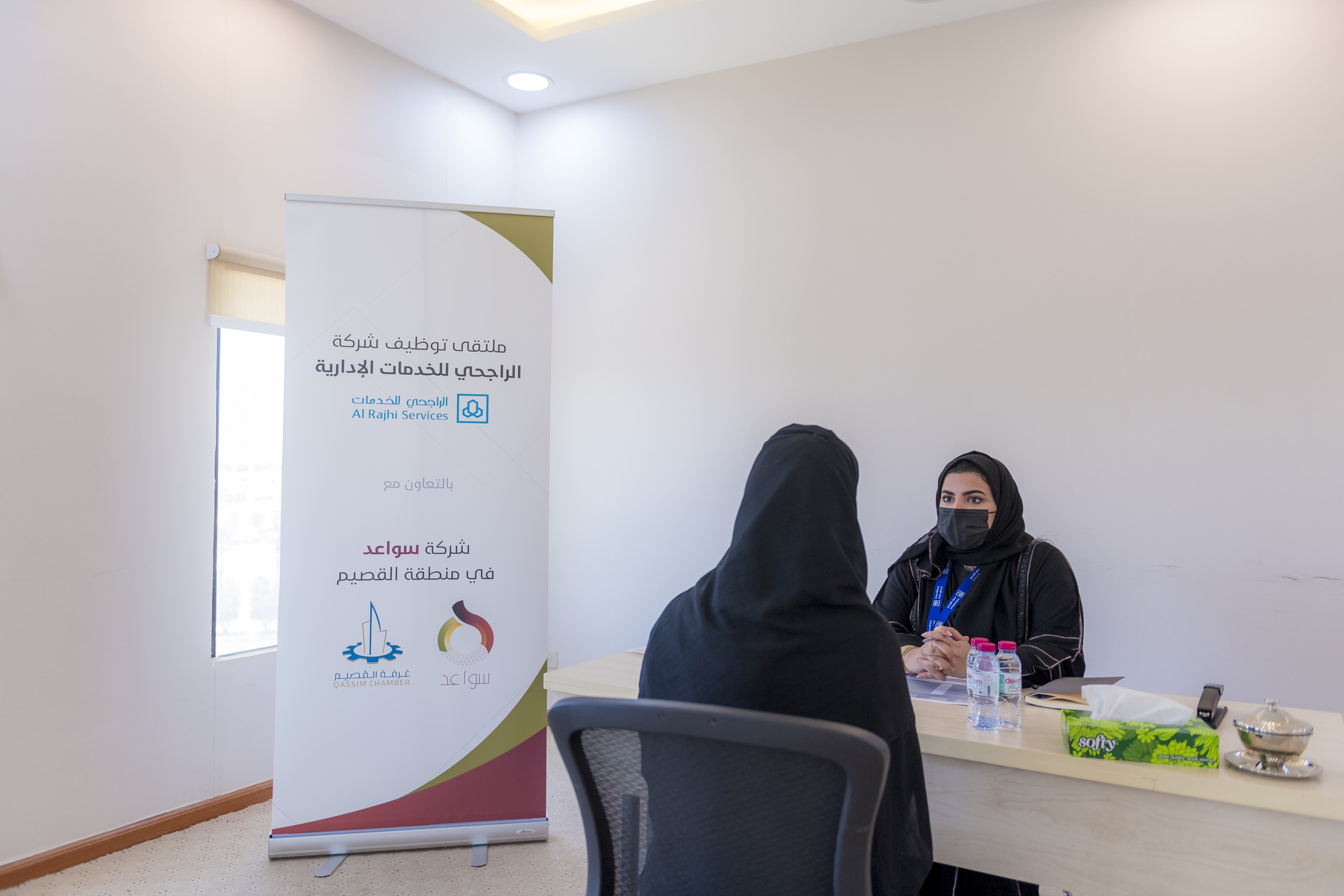 
<span>غرفة القصيم تستضيف ملتقى توظيف شركة الراجحي للخدمات الإدارية</span>
