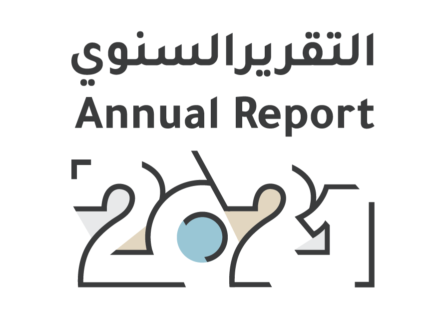 
<span>التقرير السنوي للعام المالي 2021م</span>
